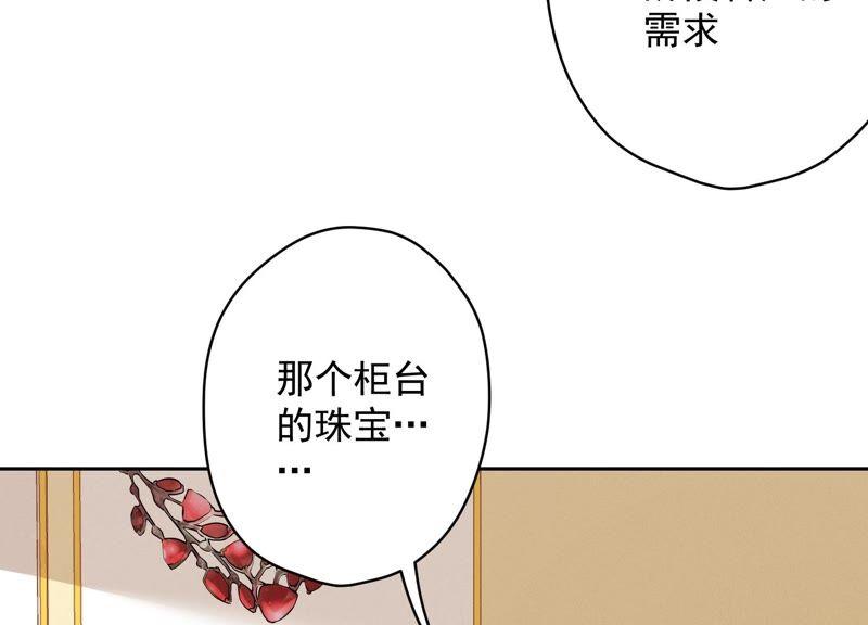 最豪赘婿 龙王殿韩漫全集-第117话 不起眼的客户无删减无遮挡章节图片 