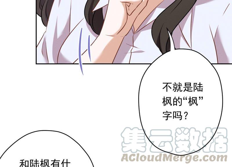 最豪赘婿 龙王殿韩漫全集-第117话 不起眼的客户无删减无遮挡章节图片 