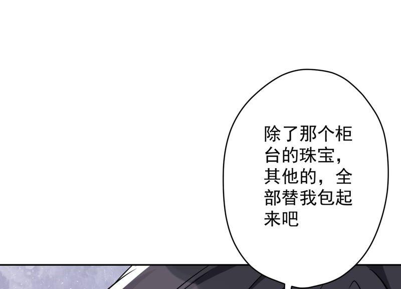 最豪赘婿 龙王殿韩漫全集-第117话 不起眼的客户无删减无遮挡章节图片 