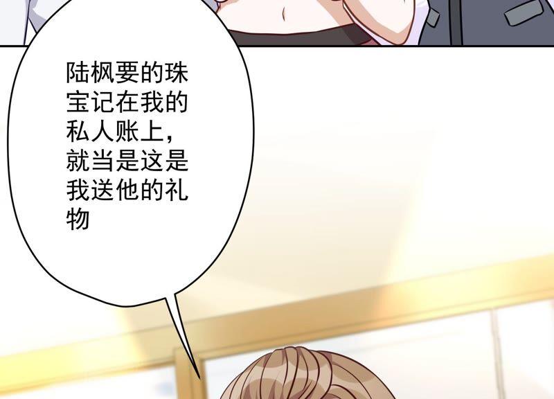最豪赘婿 龙王殿韩漫全集-第117话 不起眼的客户无删减无遮挡章节图片 