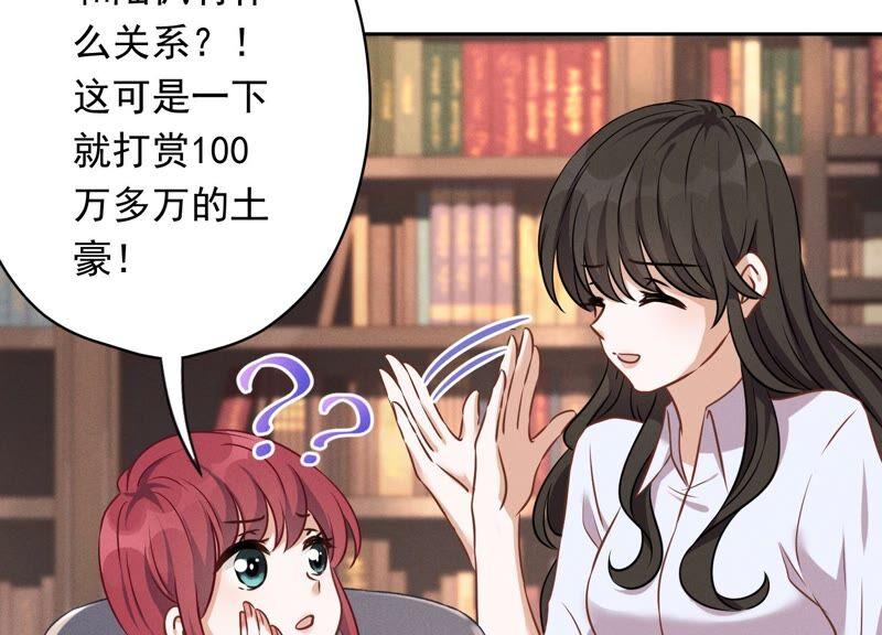 最豪赘婿 龙王殿韩漫全集-第117话 不起眼的客户无删减无遮挡章节图片 