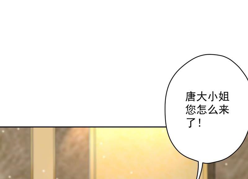 最豪赘婿 龙王殿韩漫全集-第117话 不起眼的客户无删减无遮挡章节图片 