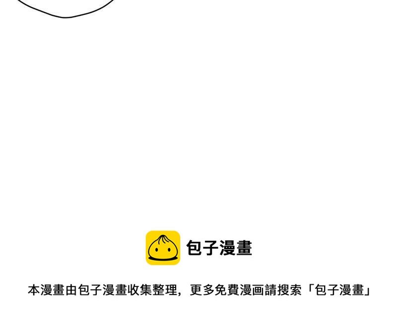最豪赘婿 龙王殿韩漫全集-第117话 不起眼的客户无删减无遮挡章节图片 