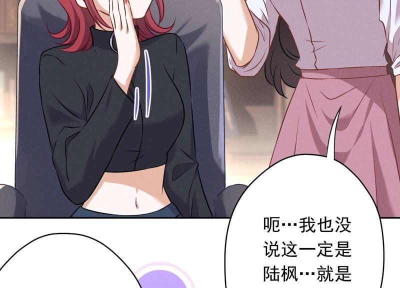 最豪赘婿 龙王殿韩漫全集-第117话 不起眼的客户无删减无遮挡章节图片 