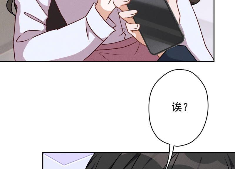 最豪赘婿 龙王殿韩漫全集-第118话 糖衣炮弹无删减无遮挡章节图片 