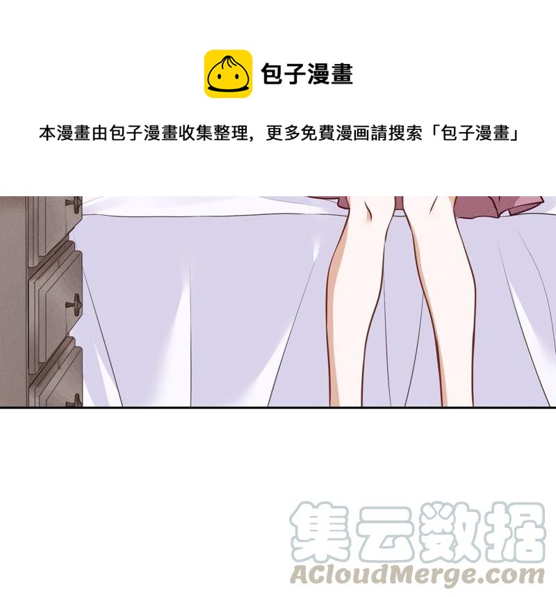 最豪赘婿 龙王殿韩漫全集-第118话 糖衣炮弹无删减无遮挡章节图片 