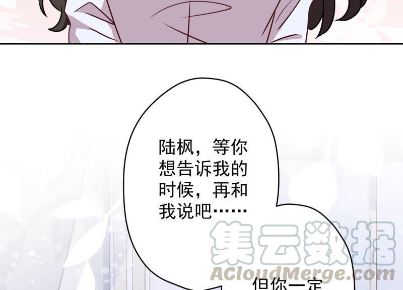 最豪赘婿 龙王殿韩漫全集-第118话 糖衣炮弹无删减无遮挡章节图片 