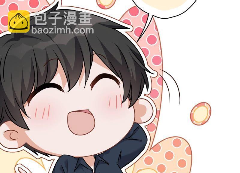 最豪赘婿 龙王殿韩漫全集-第118话 糖衣炮弹无删减无遮挡章节图片 