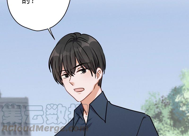 最豪赘婿 龙王殿韩漫全集-第118话 糖衣炮弹无删减无遮挡章节图片 