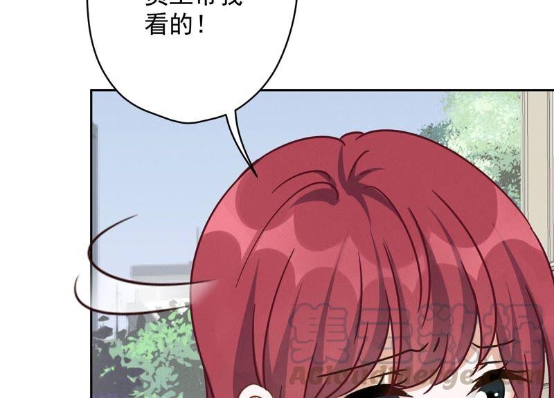 最豪赘婿 龙王殿韩漫全集-第118话 糖衣炮弹无删减无遮挡章节图片 
