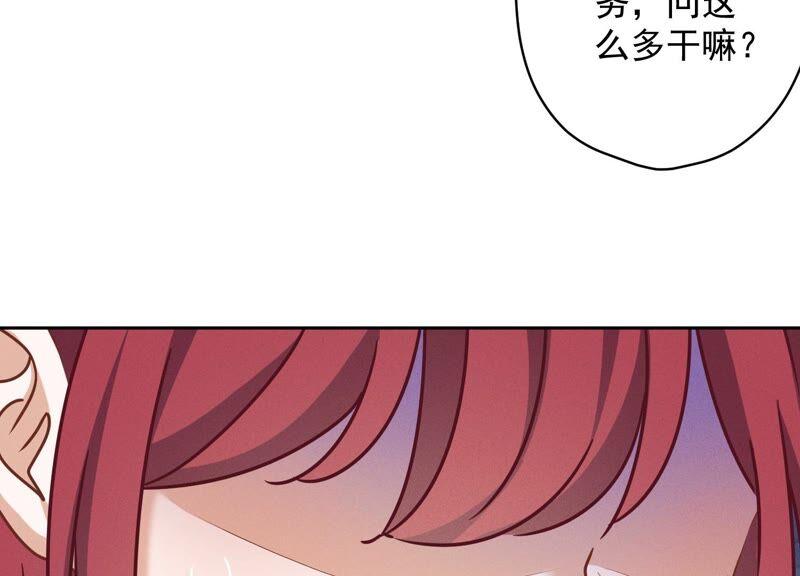 最豪赘婿 龙王殿韩漫全集-第118话 糖衣炮弹无删减无遮挡章节图片 