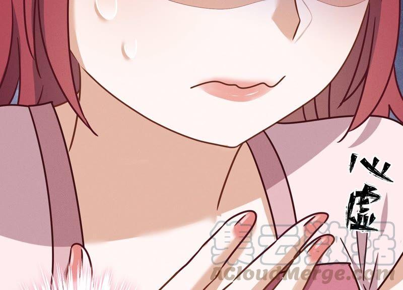 最豪赘婿 龙王殿韩漫全集-第118话 糖衣炮弹无删减无遮挡章节图片 