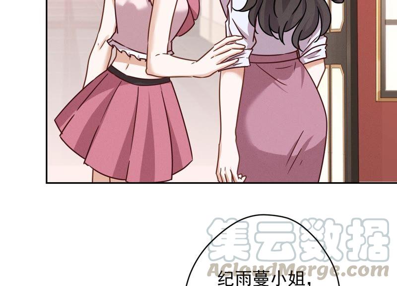 最豪赘婿 龙王殿韩漫全集-第118话 糖衣炮弹无删减无遮挡章节图片 