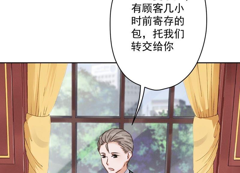 最豪赘婿 龙王殿韩漫全集-第118话 糖衣炮弹无删减无遮挡章节图片 