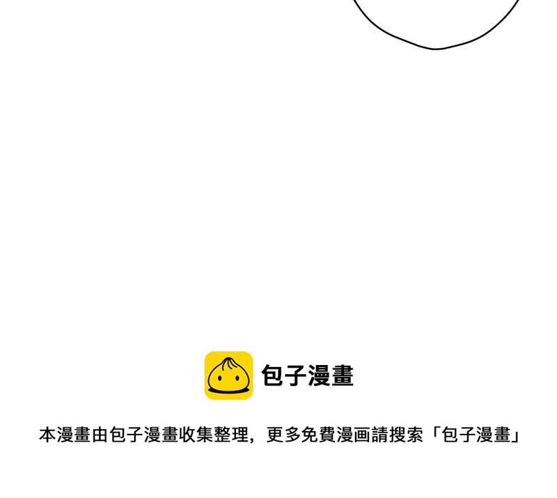 最豪赘婿 龙王殿韩漫全集-第118话 糖衣炮弹无删减无遮挡章节图片 