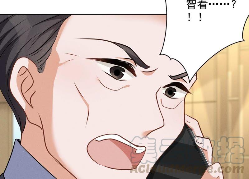 最豪赘婿 龙王殿韩漫全集-第119话 借刀杀人无删减无遮挡章节图片 