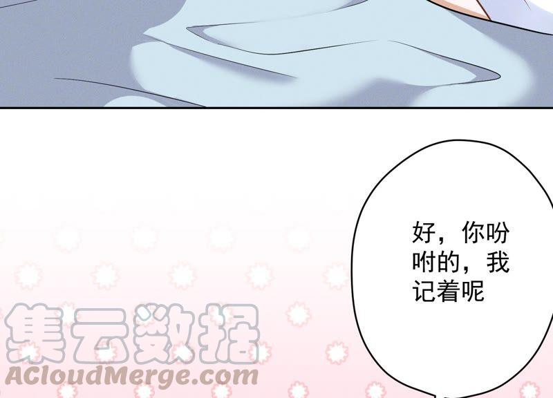 最豪赘婿 龙王殿韩漫全集-第119话 借刀杀人无删减无遮挡章节图片 