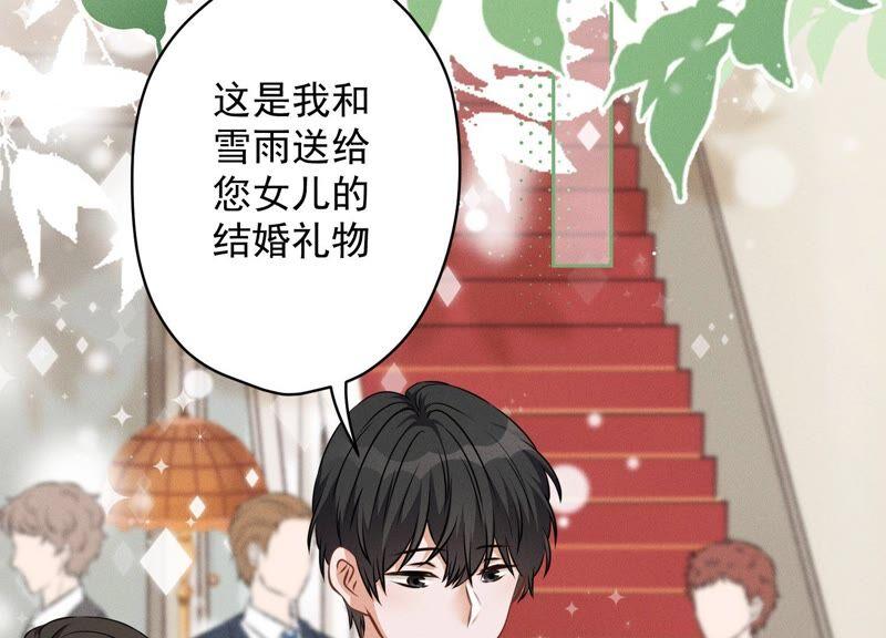 最豪赘婿 龙王殿韩漫全集-第119话 借刀杀人无删减无遮挡章节图片 