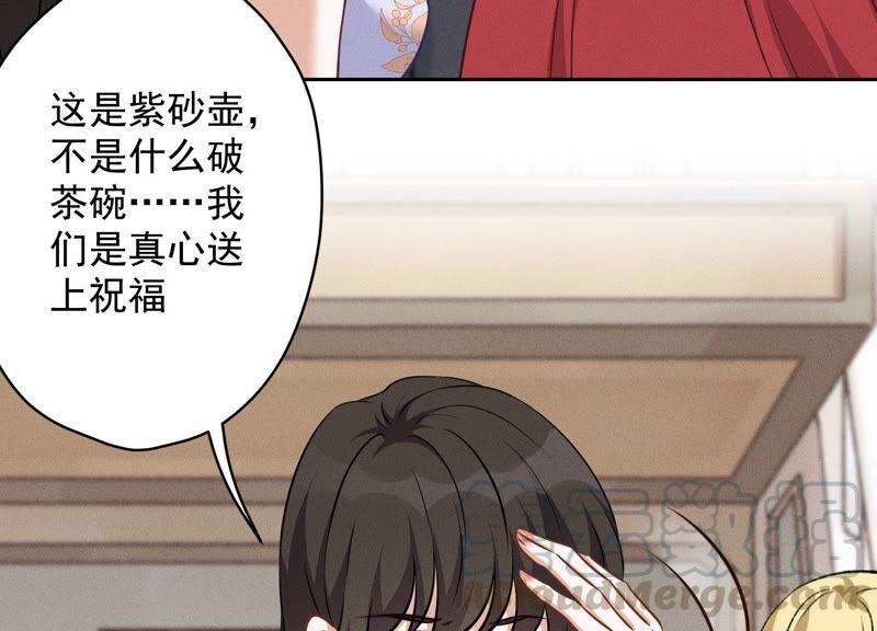 最豪赘婿 龙王殿韩漫全集-第119话 借刀杀人无删减无遮挡章节图片 