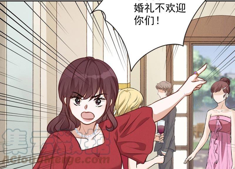 最豪赘婿 龙王殿韩漫全集-第119话 借刀杀人无删减无遮挡章节图片 
