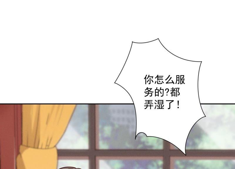 最豪赘婿 龙王殿韩漫全集-第119话 借刀杀人无删减无遮挡章节图片 