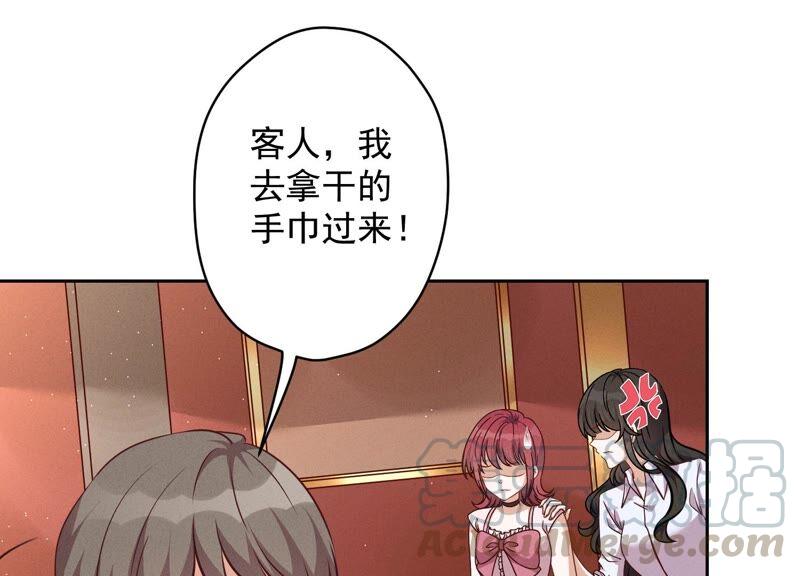 最豪赘婿 龙王殿韩漫全集-第119话 借刀杀人无删减无遮挡章节图片 