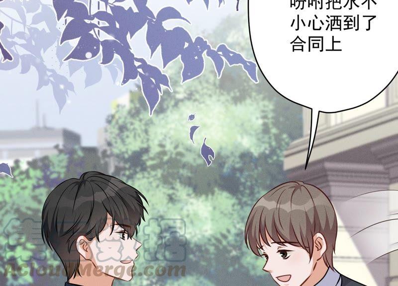最豪赘婿 龙王殿韩漫全集-第119话 借刀杀人无删减无遮挡章节图片 