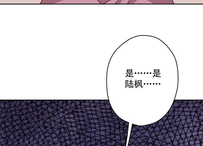 最豪赘婿 龙王殿韩漫全集-第119话 借刀杀人无删减无遮挡章节图片 