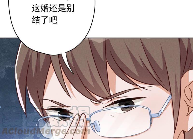 最豪赘婿 龙王殿韩漫全集-第120话 人若犯我我必犯人无删减无遮挡章节图片 