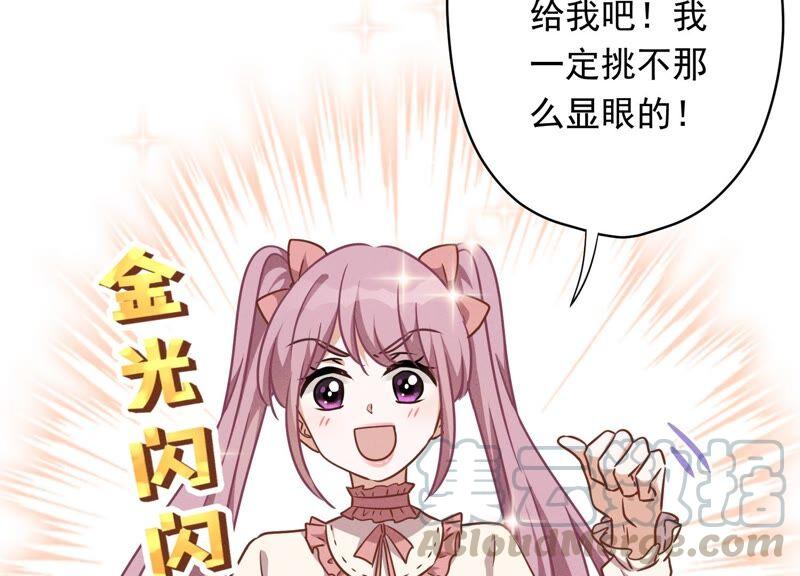 最豪赘婿 龙王殿韩漫全集-第120话 人若犯我我必犯人无删减无遮挡章节图片 
