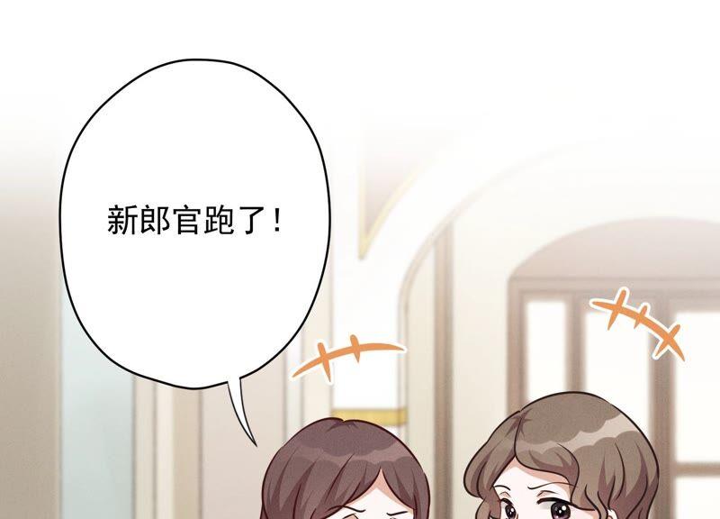 最豪赘婿 龙王殿韩漫全集-第120话 人若犯我我必犯人无删减无遮挡章节图片 