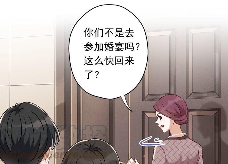 最豪赘婿 龙王殿韩漫全集-第120话 人若犯我我必犯人无删减无遮挡章节图片 