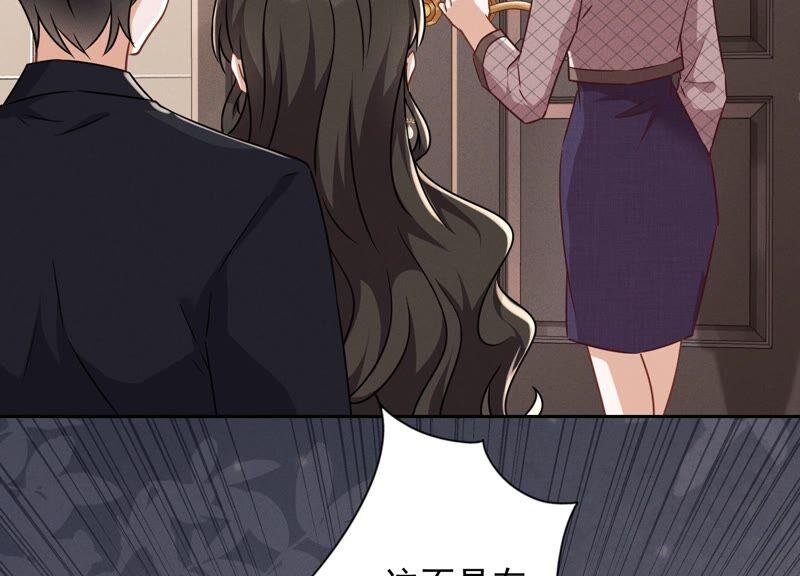 最豪赘婿 龙王殿韩漫全集-第120话 人若犯我我必犯人无删减无遮挡章节图片 