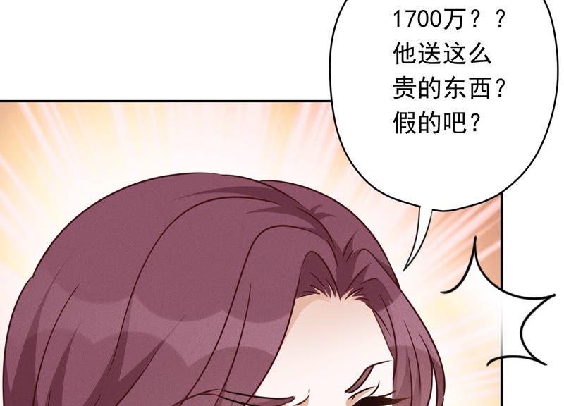 最豪赘婿 龙王殿韩漫全集-第120话 人若犯我我必犯人无删减无遮挡章节图片 