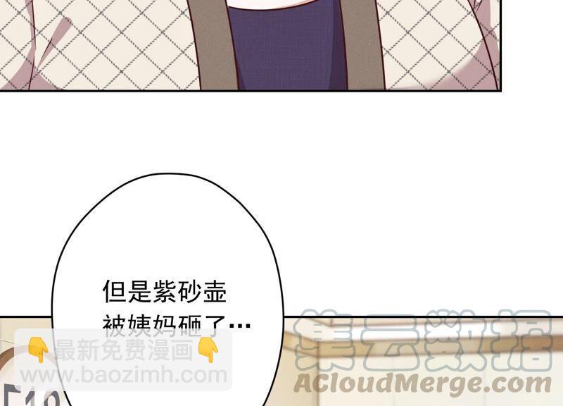 最豪赘婿 龙王殿韩漫全集-第120话 人若犯我我必犯人无删减无遮挡章节图片 