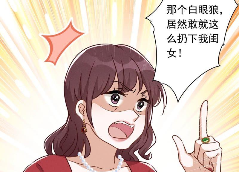 最豪赘婿 龙王殿韩漫全集-第120话 人若犯我我必犯人无删减无遮挡章节图片 