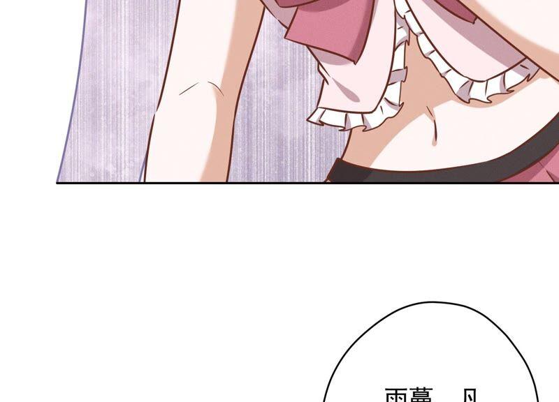 最豪赘婿 龙王殿韩漫全集-第120话 人若犯我我必犯人无删减无遮挡章节图片 