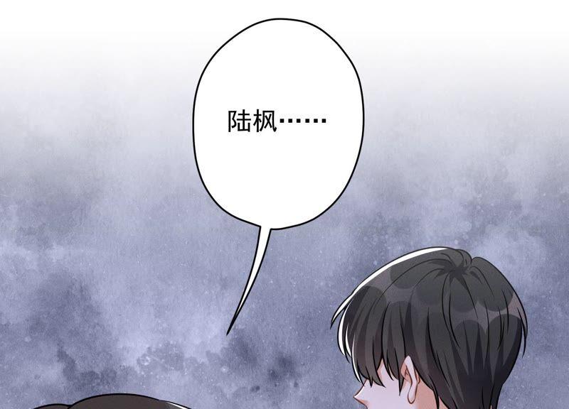 最豪赘婿 龙王殿韩漫全集-第120话 人若犯我我必犯人无删减无遮挡章节图片 