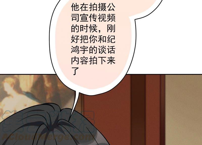 最豪赘婿 龙王殿韩漫全集-第120话 人若犯我我必犯人无删减无遮挡章节图片 