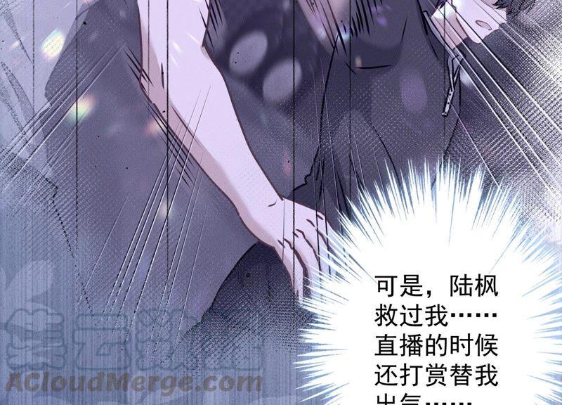 最豪赘婿 龙王殿韩漫全集-第121话 先下手为强无删减无遮挡章节图片 