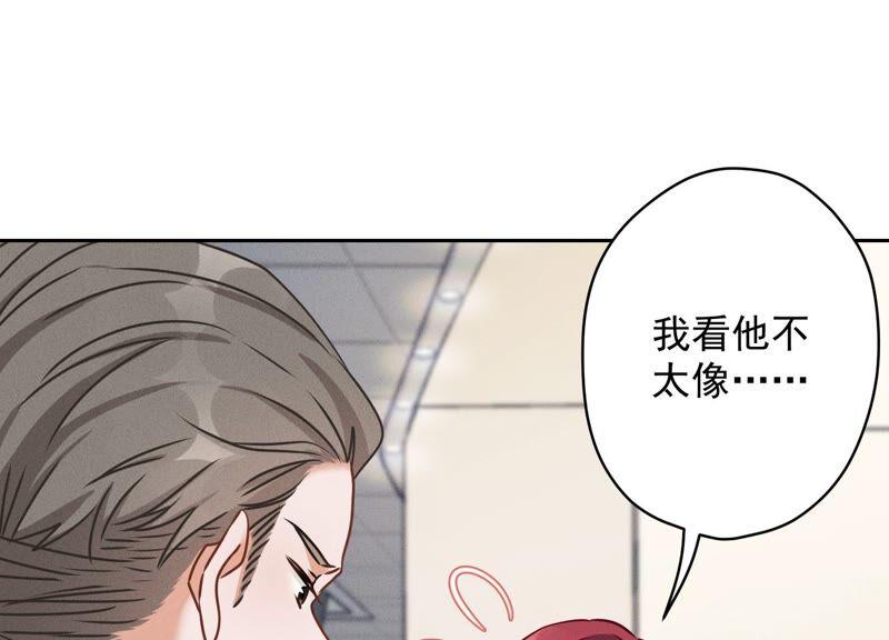 最豪赘婿 龙王殿韩漫全集-第121话 先下手为强无删减无遮挡章节图片 