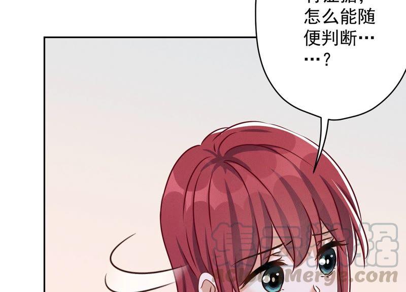 最豪赘婿 龙王殿韩漫全集-第121话 先下手为强无删减无遮挡章节图片 