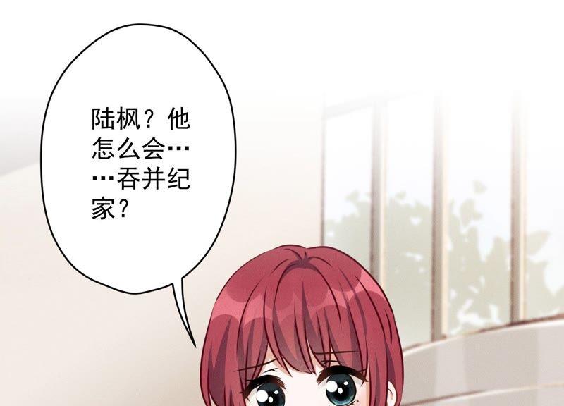 最豪赘婿 龙王殿韩漫全集-第121话 先下手为强无删减无遮挡章节图片 