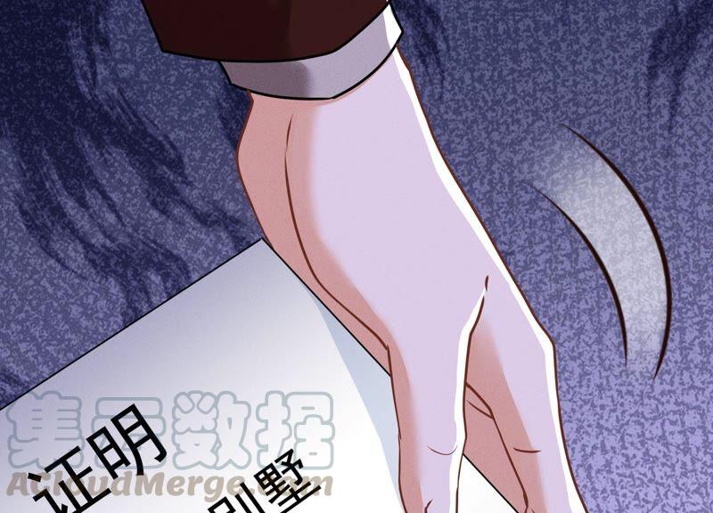 最豪赘婿 龙王殿韩漫全集-第121话 先下手为强无删减无遮挡章节图片 