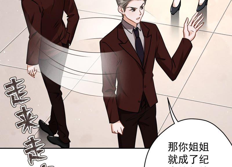 最豪赘婿 龙王殿韩漫全集-第121话 先下手为强无删减无遮挡章节图片 