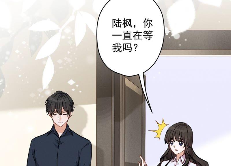 最豪赘婿 龙王殿韩漫全集-第121话 先下手为强无删减无遮挡章节图片 