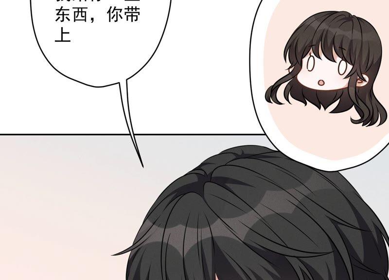 最豪赘婿 龙王殿韩漫全集-第121话 先下手为强无删减无遮挡章节图片 