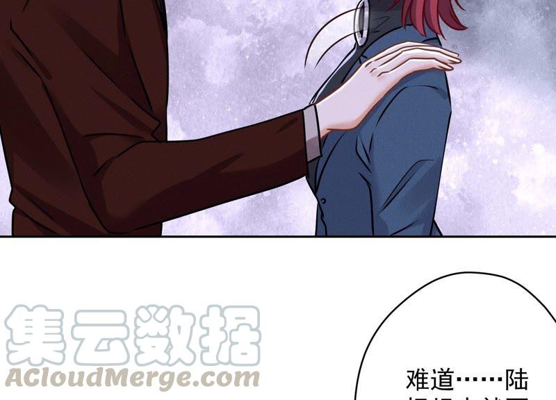 最豪赘婿 龙王殿韩漫全集-第121话 先下手为强无删减无遮挡章节图片 