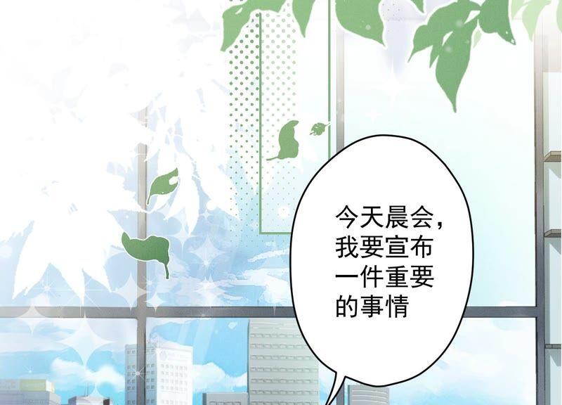最豪赘婿 龙王殿韩漫全集-第121话 先下手为强无删减无遮挡章节图片 