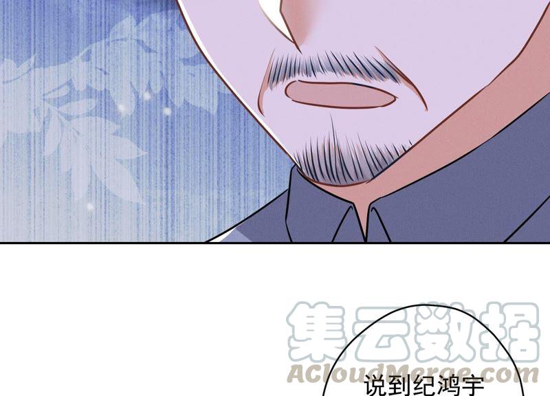 最豪赘婿 龙王殿韩漫全集-第121话 先下手为强无删减无遮挡章节图片 